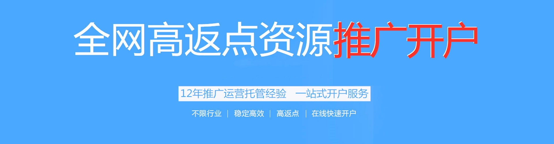 通城百度推广竞价