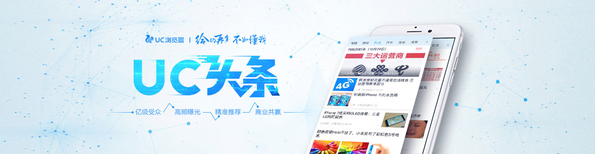 通城百度搜索推广