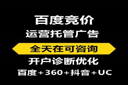 竞价托管sem的智慧：某大型企业网络营销的秘诀