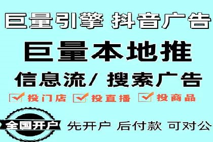 SEM托管服务助力电商平台流量翻倍的秘诀