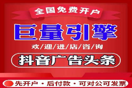 提升广告转化率：SEM竞价代运营的五大策略